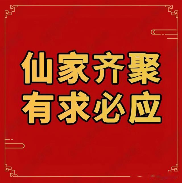 生肖兔：半月大事，你准备好了吗？家人翻身在即！