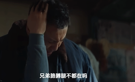 辞去体制内转行演员，“手撕张颂文让倪妮倒贴”，44岁贾冰太敢了