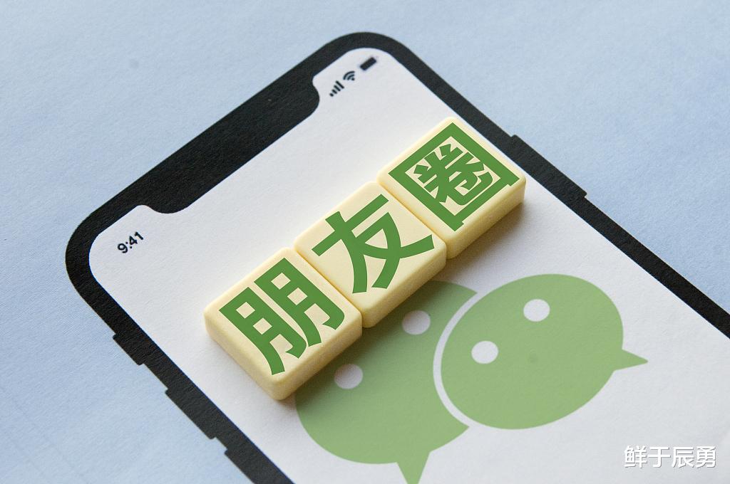 职场新人需要通过朋友圈立人设吗？