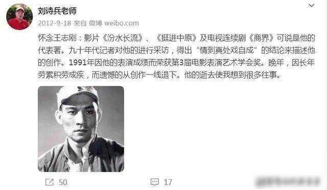 一代传奇离世,癌症晚期遗憾终,子女皆成骄傲继承衣钵!