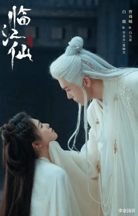 于正又一古装大剧来袭!爱奇艺首播,全员高颜值,女主是你们的女神