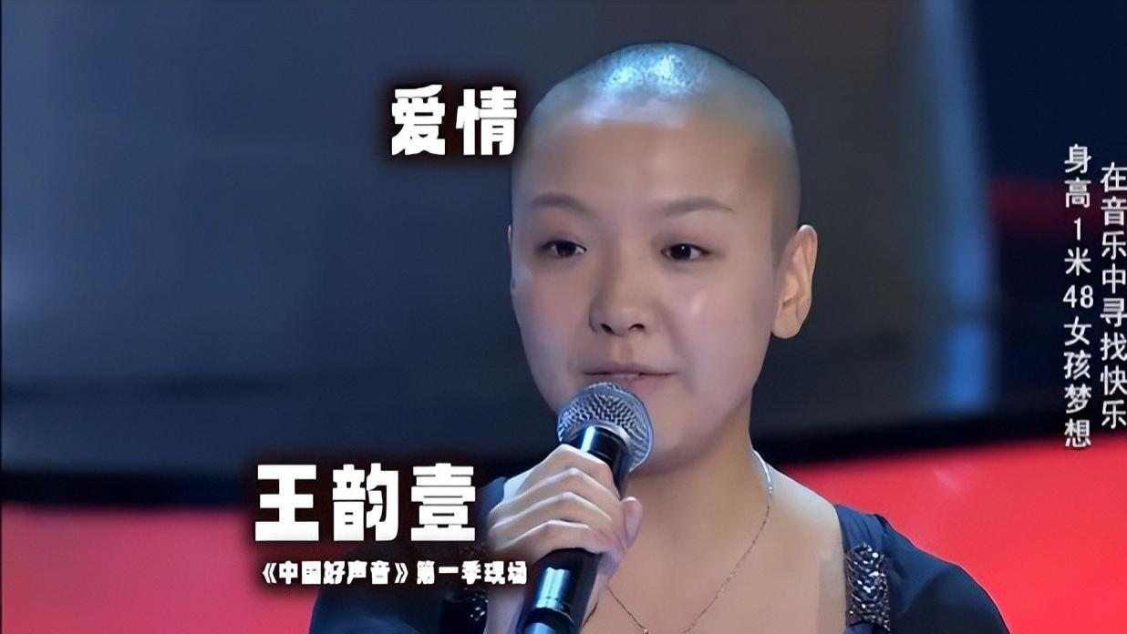 中国好声音|38岁歌手王韵壹去世，《中国好声音》已有8人去世，最小的仅31岁
