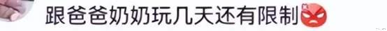 汪小菲带全家吃法餐，张兰讨好马筱梅，吐槽大S不给两个娃买衣服