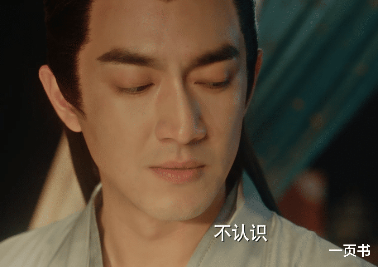 《与凤行》顾成锦三世虐恋,他拿的才是男主剧本吧?比行止还虐