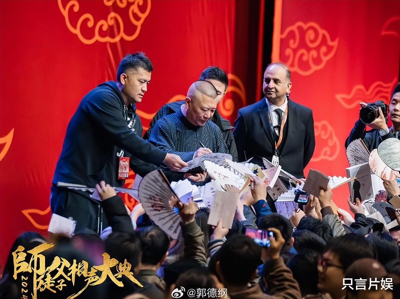 难怪郭德纲只看重他!郭麒麟改行,秦霄贤塌房,崔永元真相了