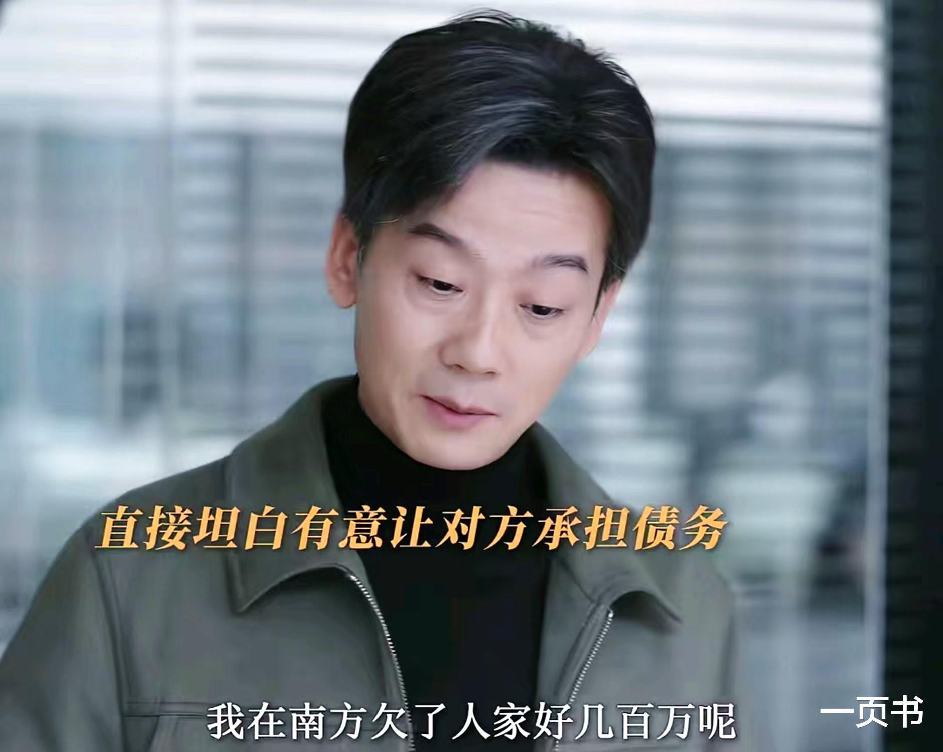 《无所畏惧2》陈硕做梦都想不到，最危险的敌人在身边，不是方睿