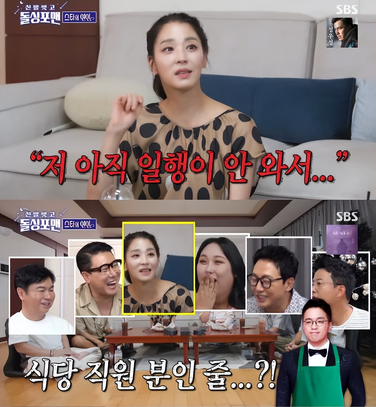 韩国知名女星透露,相亲时自己主动亲吻,第三次见面就向丈夫求婚