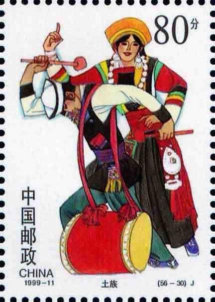 56个民族全套邮票