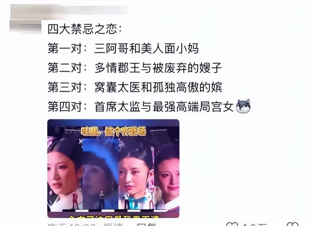 夫妻本是同林鸟？但抱歉，邓超这次救不了“不愿自降身份”的孙俪