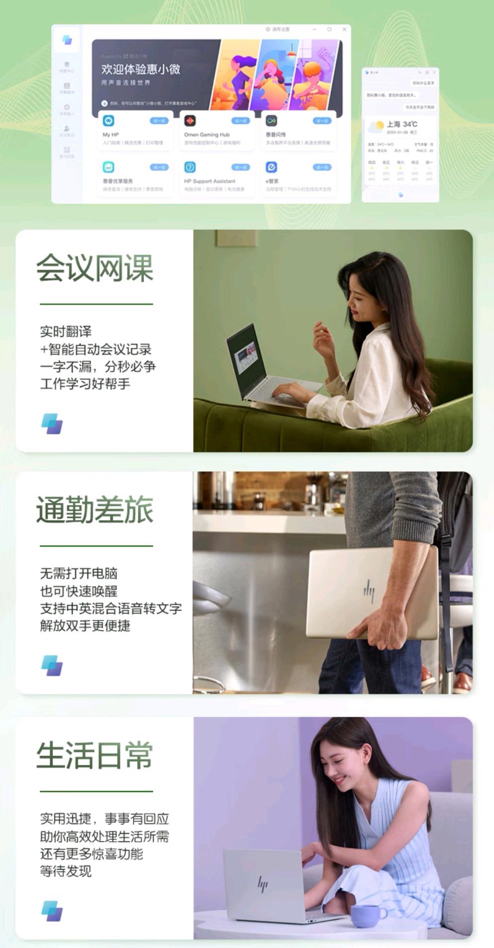 超薄金属战士!惠普星BookPro14,16.5mm轻薄机身藏锋芒