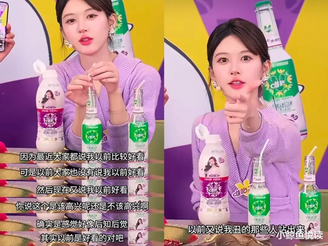 赵露思,到底咋了?