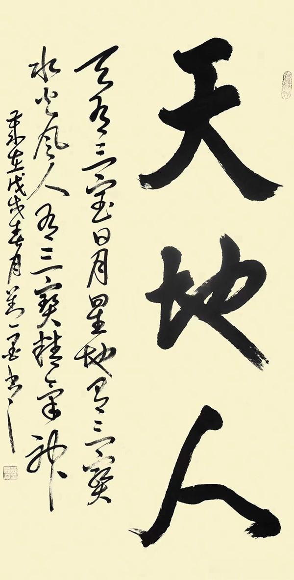 当代最具投资收藏升值潜力艺术家·刘一墨