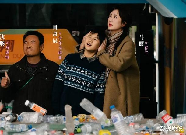 成本仅1000万,轻松夺得冠军,释小龙包贝尔联合推出了“王炸”