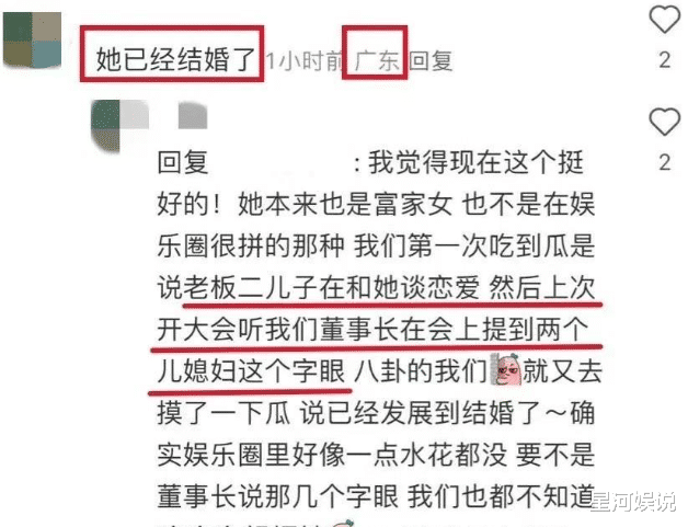 女明星劝女网友独立,自己却转身嫁豪门,难怪鹿晗、杨洋都看不上