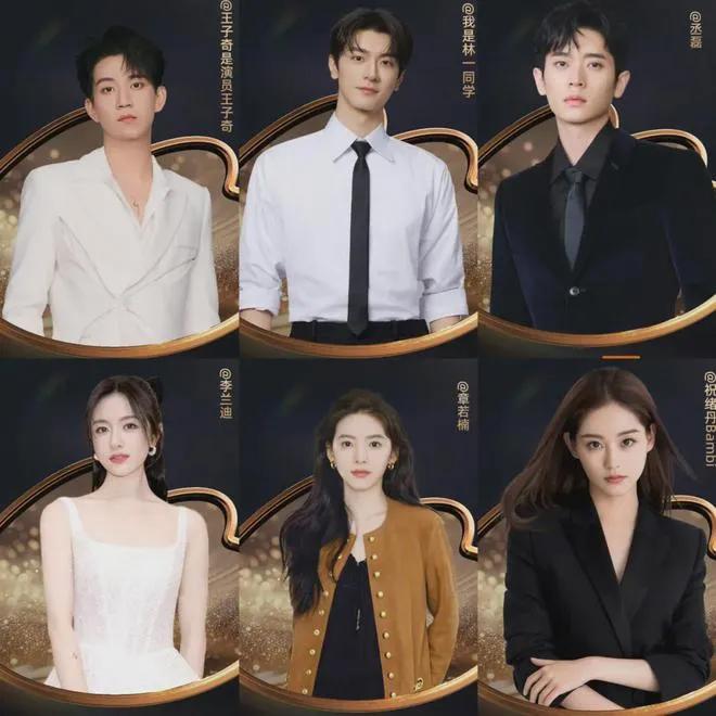 微博之夜: 娱乐圈年度大戏，你真的看懂了？