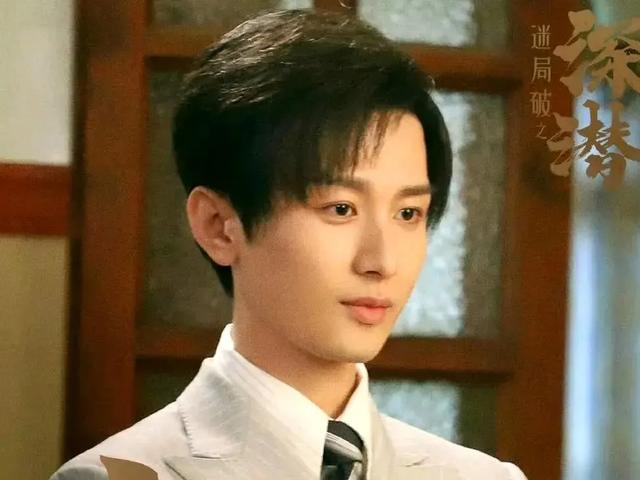 \uD83D\uDCA5成毅谍战首秀《深潜》：智破迷局，燃爆荧屏屏！