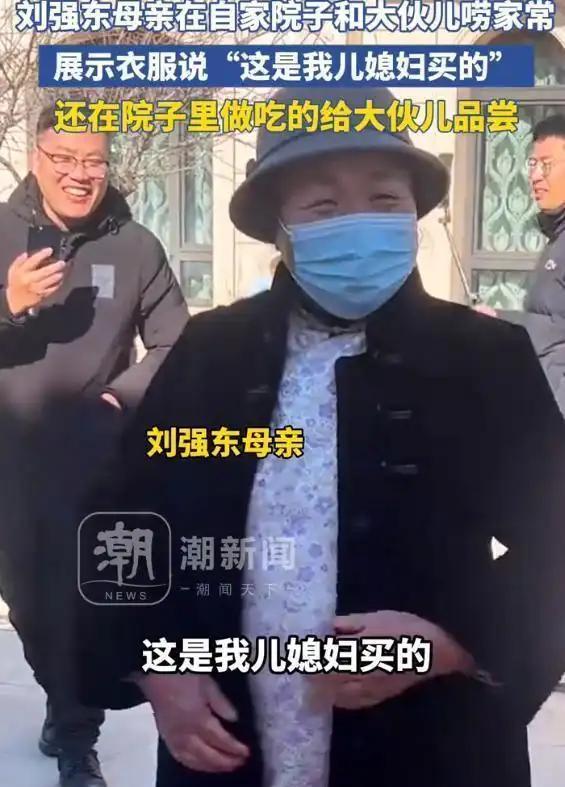 京东举办新春家宴,刘强东现身敬酒,章泽天一脸崇拜,甜蜜暴击