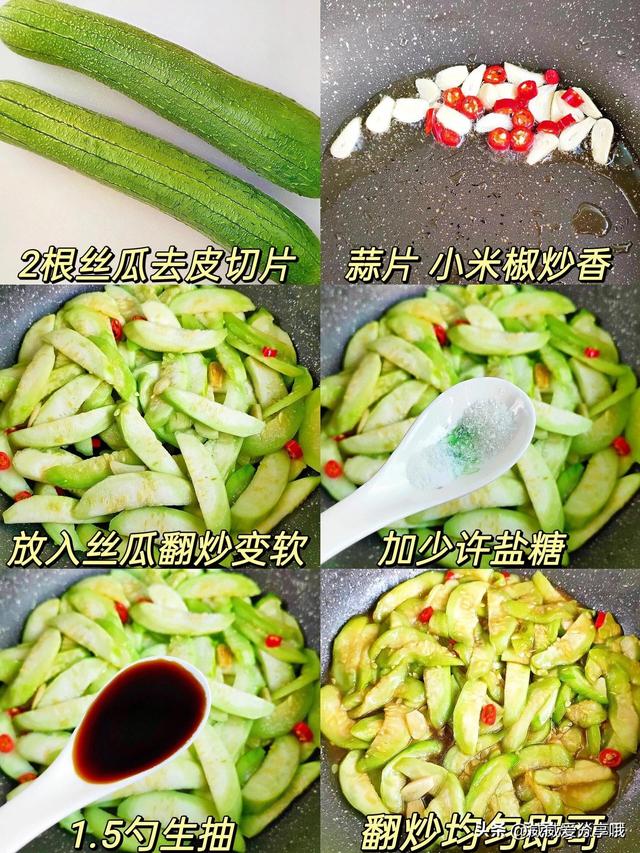 夏季，宁可少吃鸡肉，也要多吃这菜，营养全面，应季而食好处多