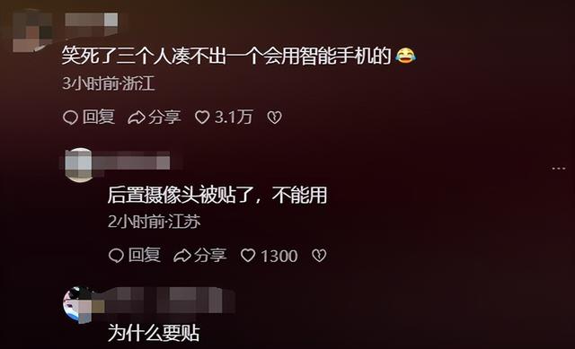 笑喷!沈腾微博之夜忙坏了,偷吃完打瞌睡,竟还用前摄像头加好友