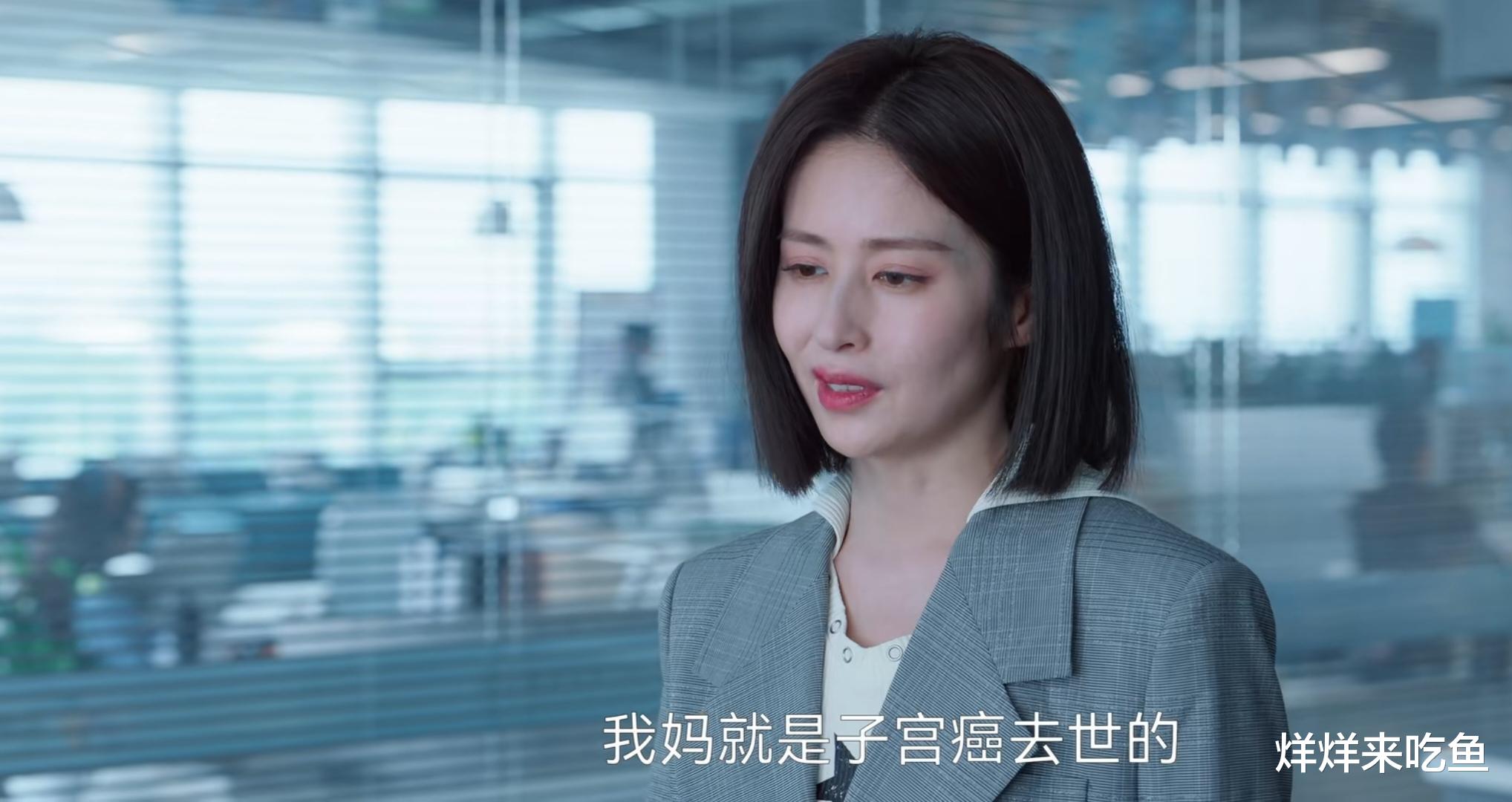 小日子:没想到最后,三姐妹里比较正常的,还属萨日娜扮演的老二