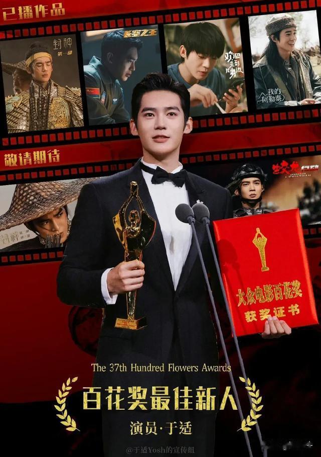 2024年最受欢迎男艺人出炉，四大天王登顶，杨洋第8李现第7吴磊6