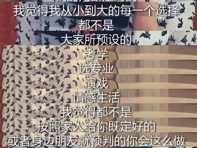 韩雪|“红三代”6岁坐私人飞机,24岁成春晚常客,却因太清高坠下神坛