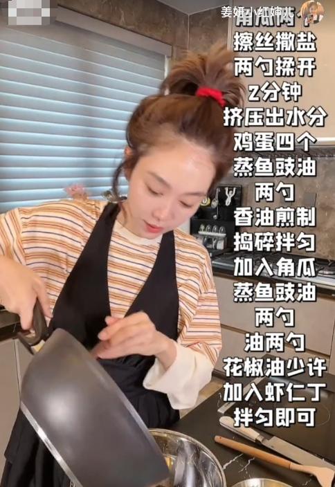 姜妍的鲜虾滚蛋饺子火了, 10万网友纷纷点赞: 简单好做还好吃!