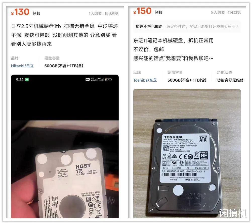 自由度最高的移动硬盘,1TB也就100多块,换盘只要3秒钟