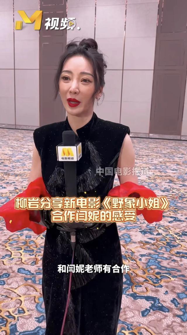 44岁柳岩仿佛一夜之间老了很多,高清怼脸拍脸垮得厉害,不忍直视