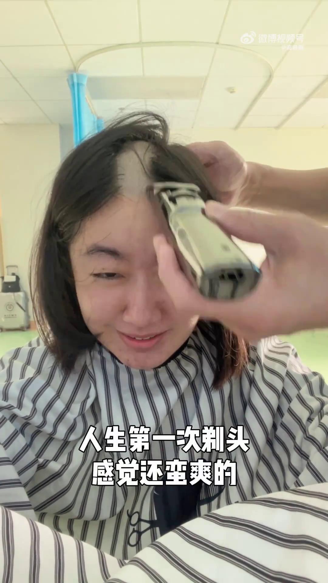 童星高君雨罹患脑瘤,开颅手术前拍剃光头视频,生病1年多次误诊