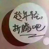 龙脉舒适家居
