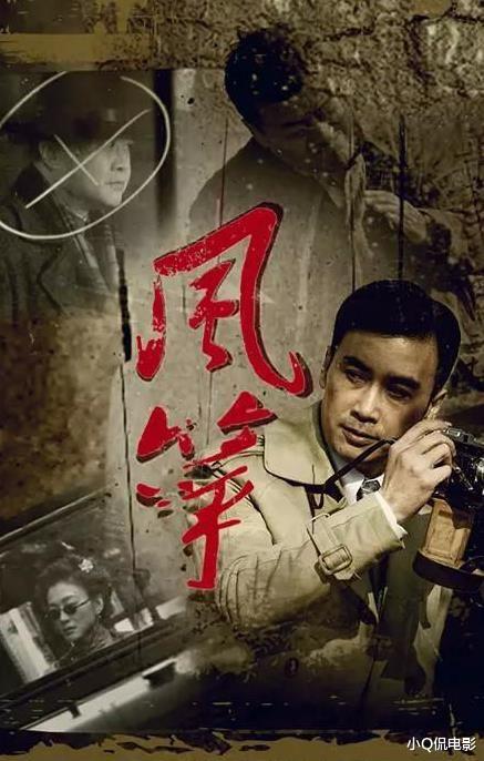 几乎零差评的5部谍战剧,每部都是业界良心