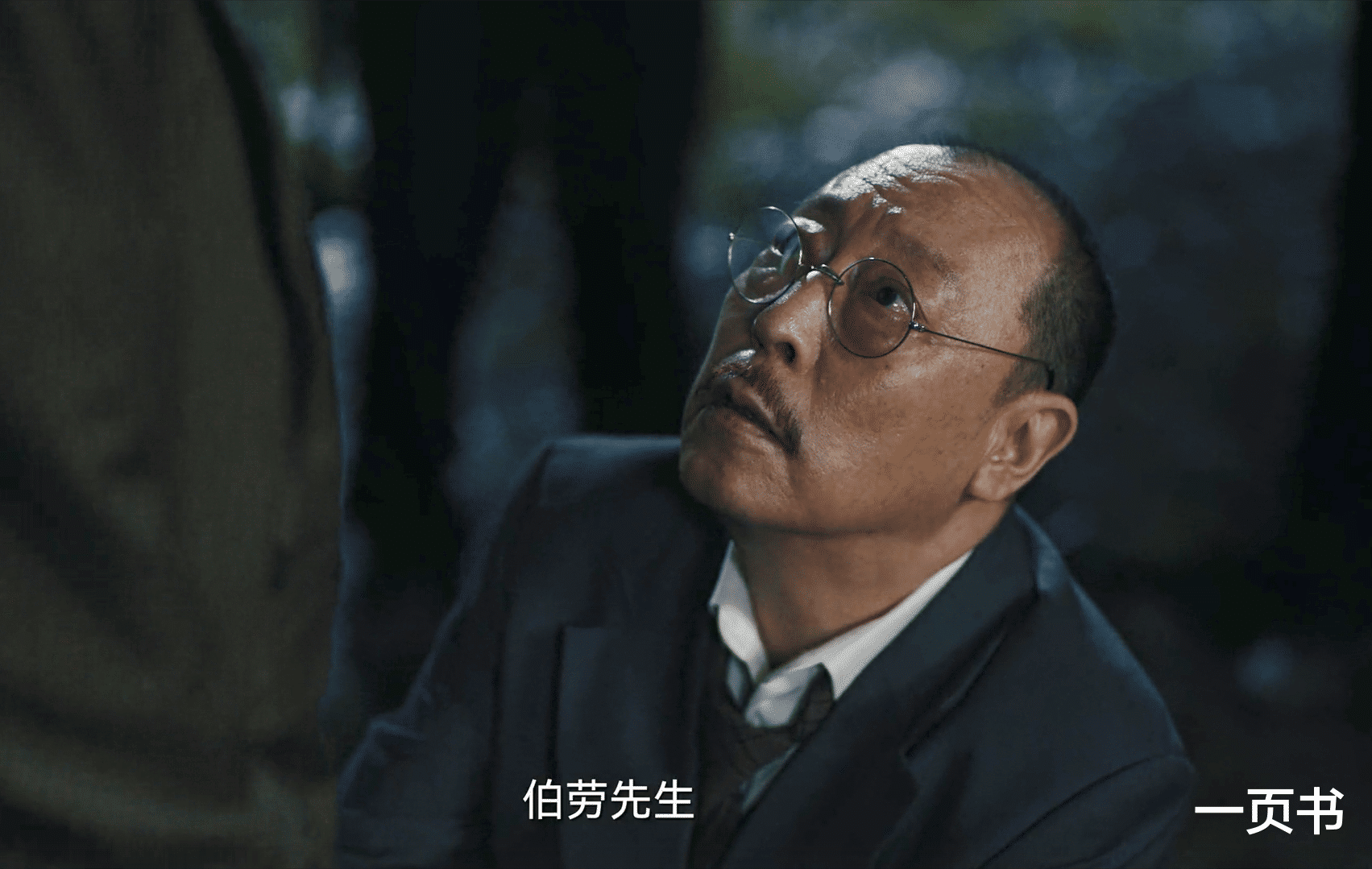 《暗夜与黎明》郑兰亭做梦想不到，戴月清会逃、黄老板是他最强敌