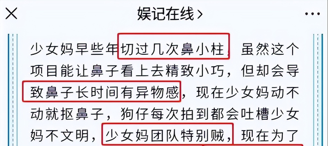 随地大小便、半个月不洗头、衣服穿到有味,明星私下到底有多邋遢