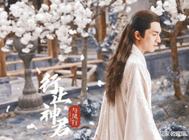 《与凤行》看完大结局,终于明白“行止”这名字的3层含义