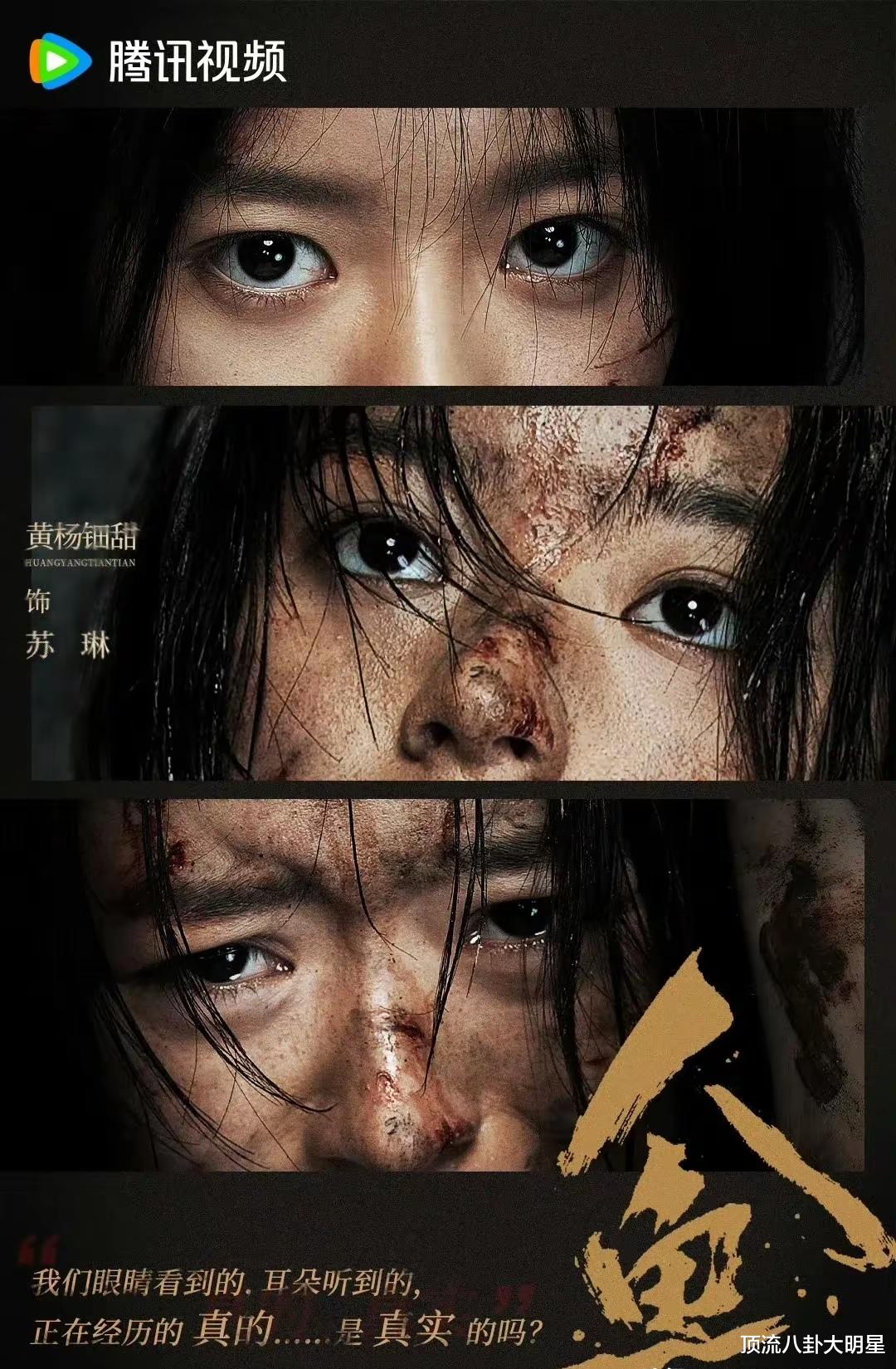 腾讯、爱奇艺、优酷“王炸剧”巅峰对决,谁将技高一筹脱颖而出!