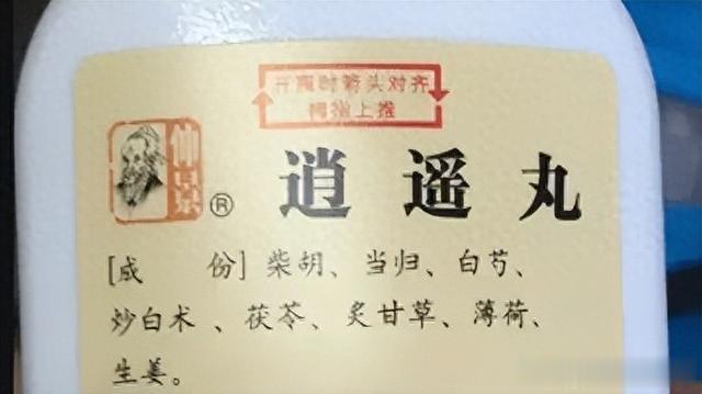 早上逍遥丸，晚上归脾丸，老中医：养生这样吃，作用实在太妙了