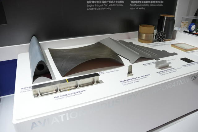 发现关键展品：支持我国低空经济和商业航天领域“千帆竞发”的科技力量