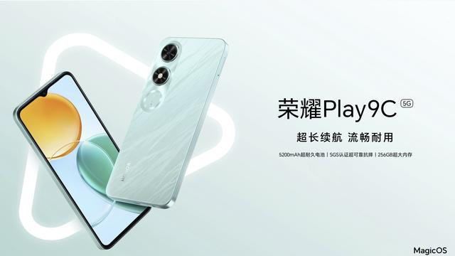 荣耀突然上新，5200毫安+128GB，售价799元起