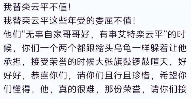 一条藤上几根“瓜”,张玉浩卢鑫再爆猛料,该担心的何止郭德纲!
