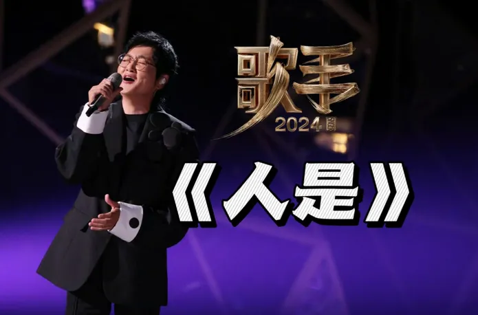 网友给孙楠推荐了一首可以夺冠的歌曲