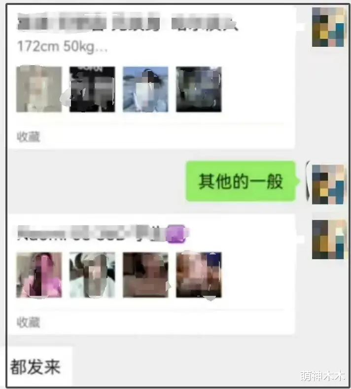 内娱又有嫖娼瓜！年仅20岁还在做偶像，被曝未成年时期就开始了