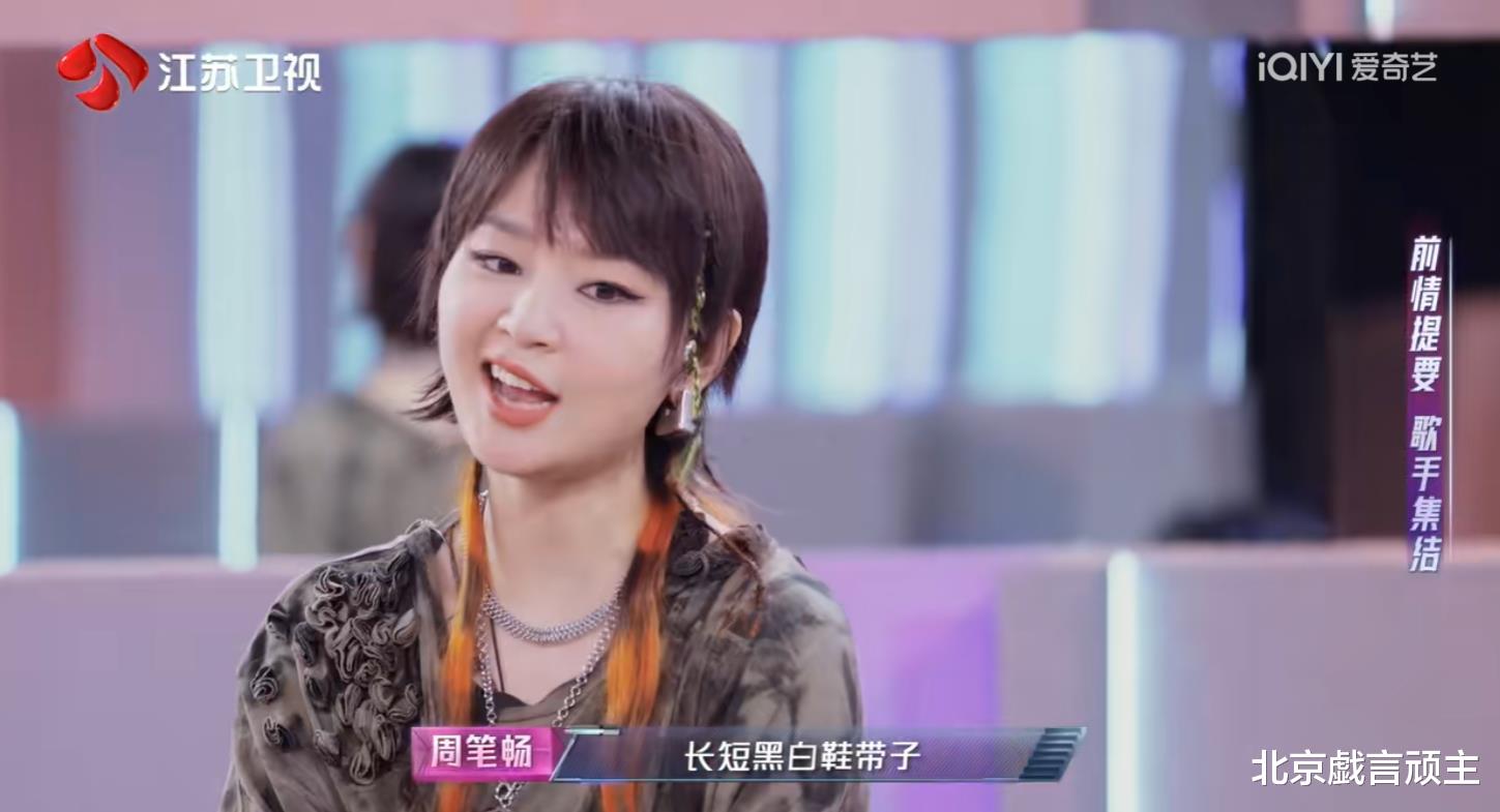 缘计划:薛之谦为周深量身打造单曲,侵略性封神唱腔,刷爆热搜