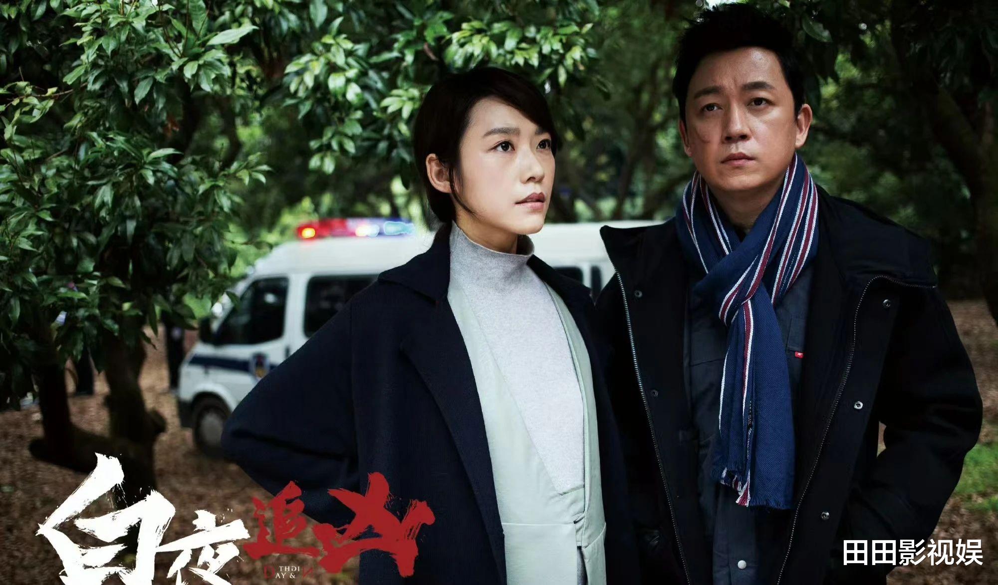 白夜追凶2：关宏宇大结局牺牲，刘音被杀！关宏峰高亚楠组建家庭