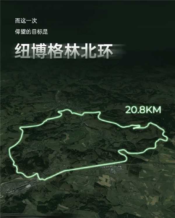 仰望U9纽北“崴脚” 电动车刷圈速没意义？