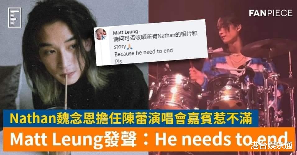 “广州之光”陈蕾邀世纪渣男当演唱会嘉宾,网友怒批助纣为虐