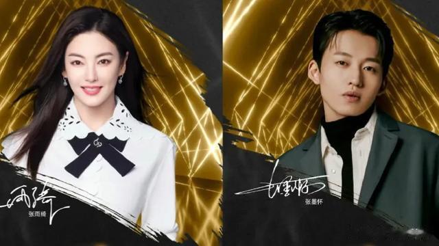 张雨绮新恋情曝光!男友是小11岁篮球运动员,一双儿女罕见露面