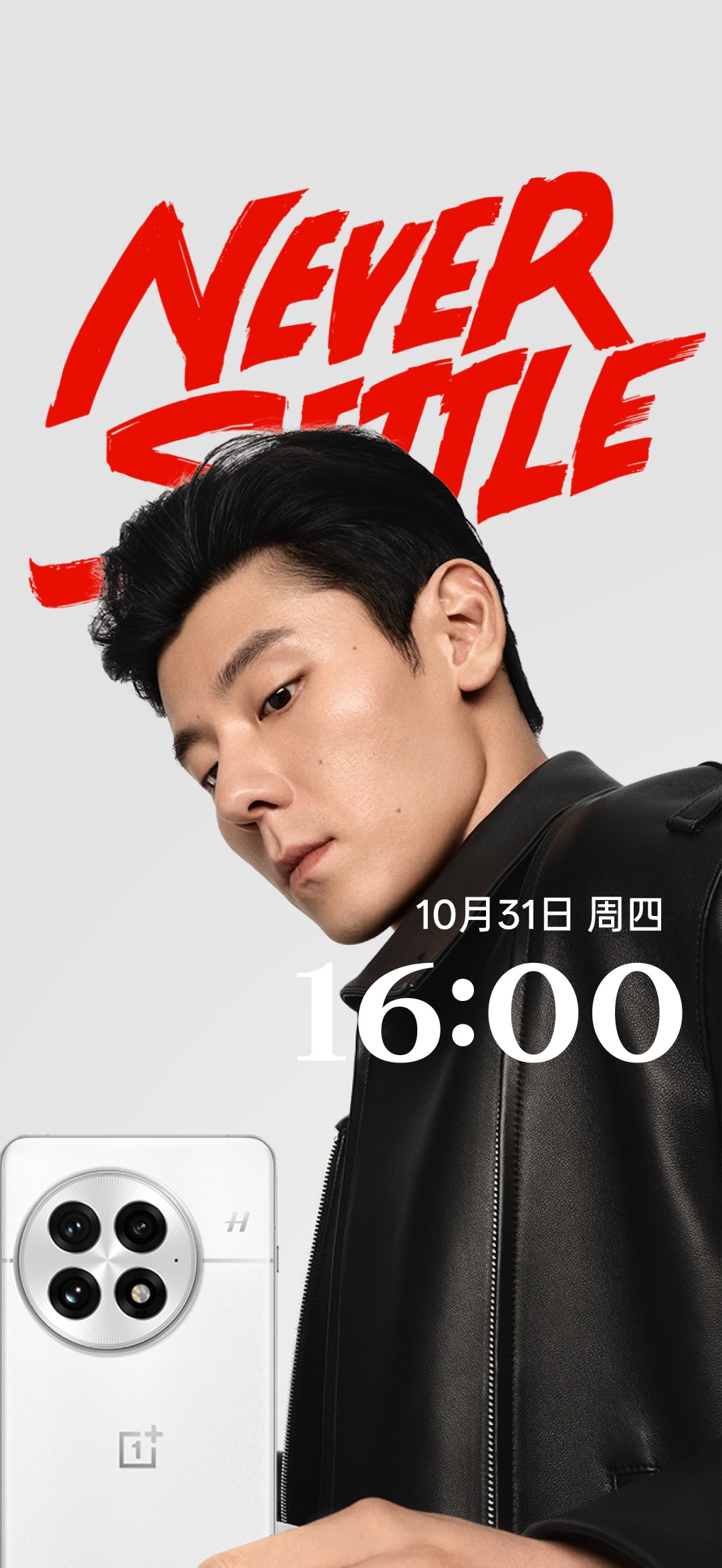 这手机一下治好了我的选择困难