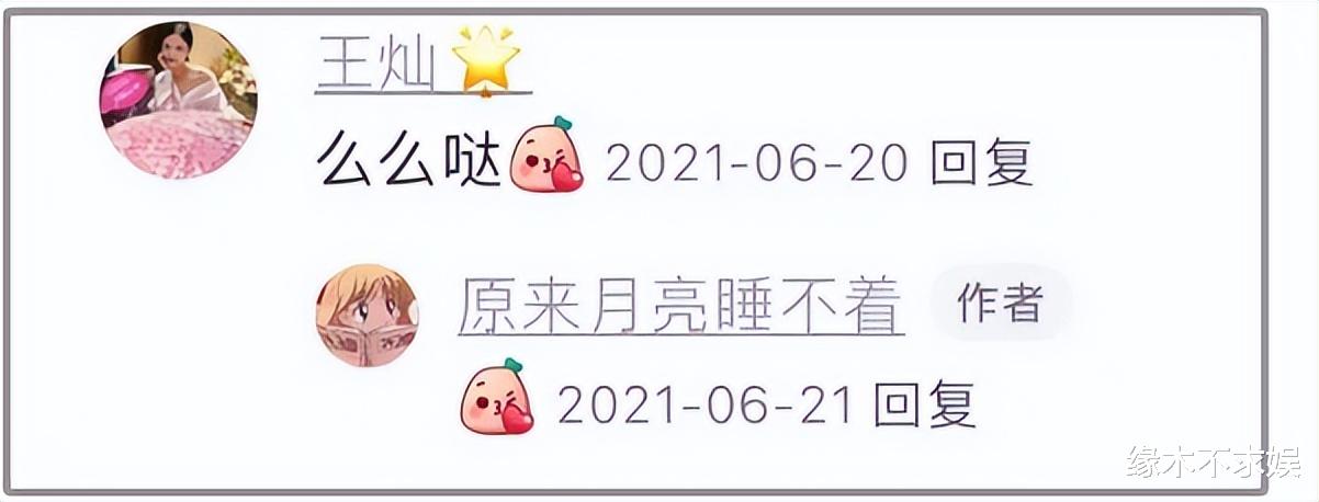 杜淳妻子名媛班风波升级,和叶珂更多互动被扒,首次公开婚前职业