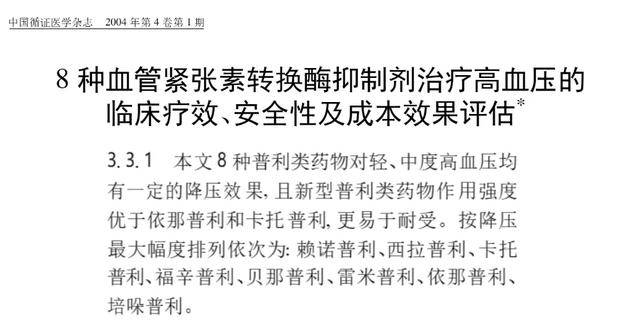 这类药显著延缓肾衰竭，但太多肾友没用好！30个冷门但有用知识点